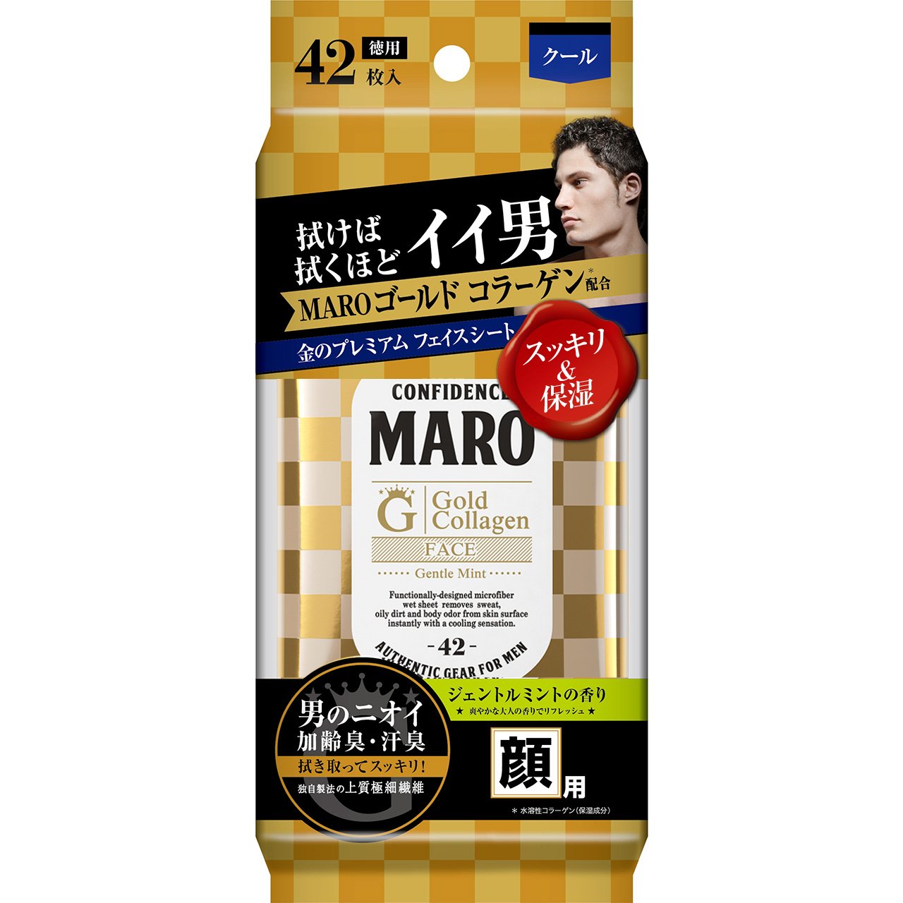 洗顔シートのおすすめ人気選 メンズ 女性用別に紹介 21最新版 Rank1 ランク1 人気ランキングまとめサイト 国内最大級