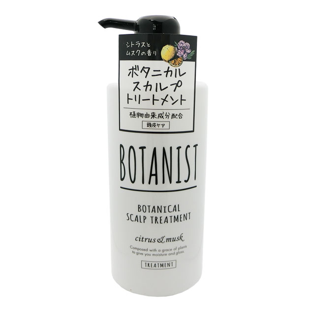 8位　BOTANIST　ボタニスト　ボタニカルスカルプトリートメント　490g　