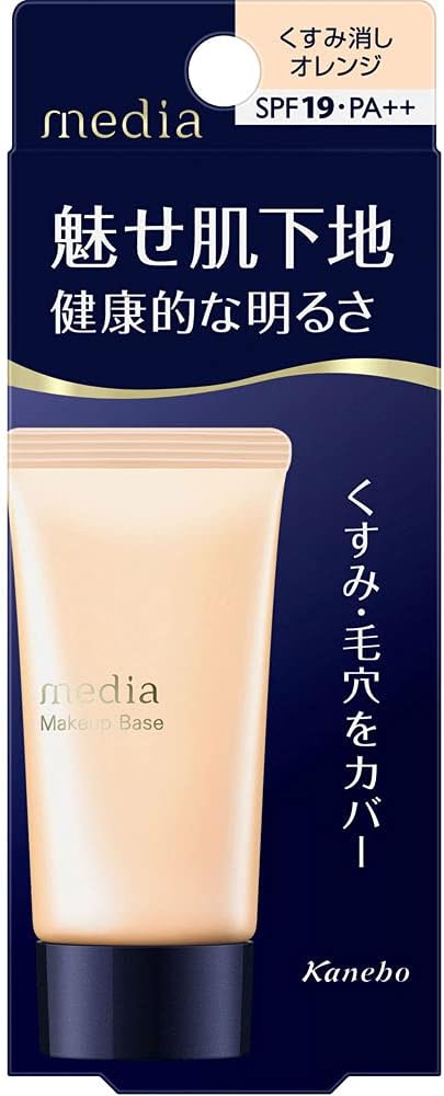 9位　カネボウ メディア メイクアップベースR オレンジ SPF19 PA++ (30g) 