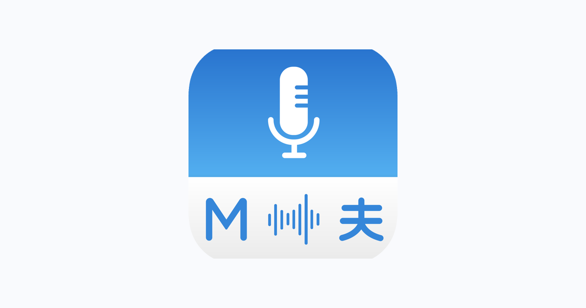 ‎「Multi Translate: 英語, 音声を翻訳する」App Store