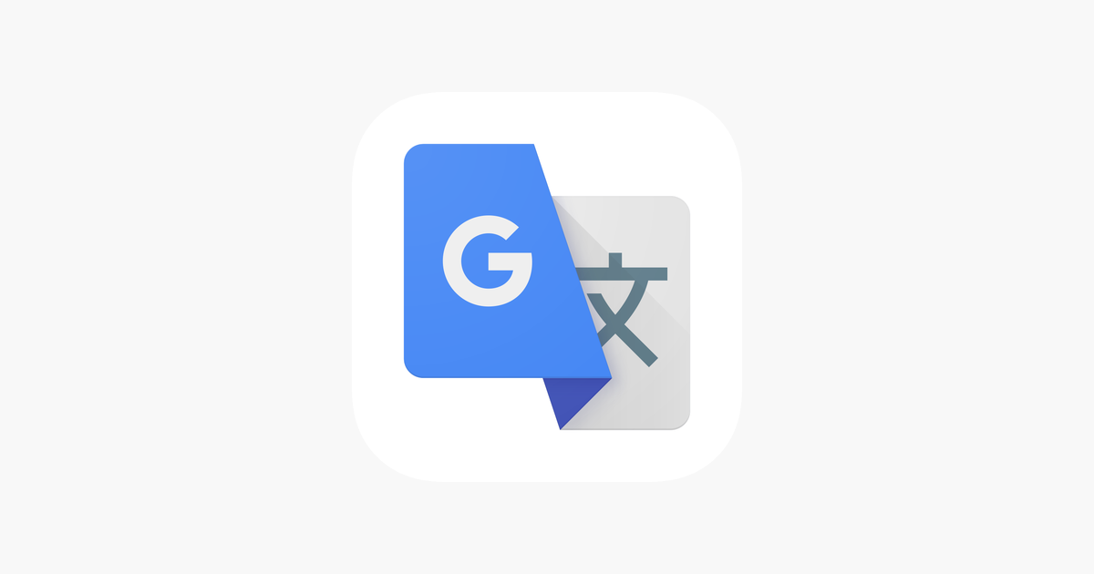 ‎Google 翻訳