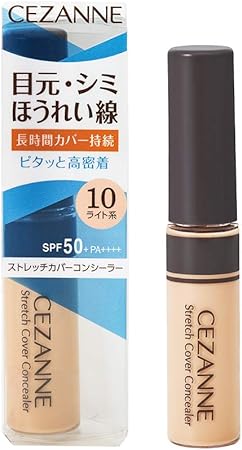 31位　セザンヌ ストレッチカバーコンシーラー10