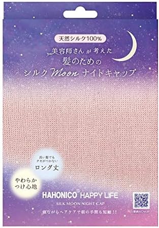 美容師さんが考えた髪のためのシルクmoonナイトキャップ