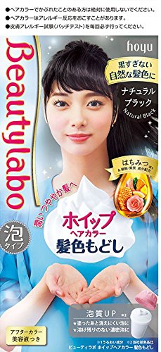 市販黒染めのおすすめ人気ランキング14選と口コミ 2020最新版