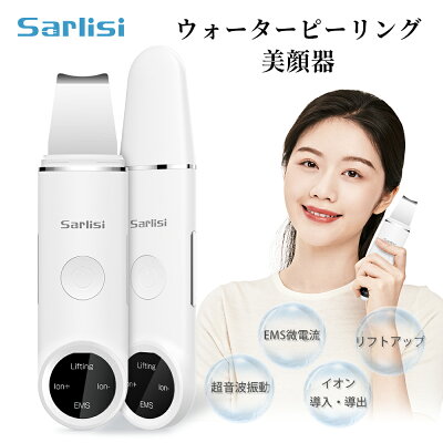 6位　Sarlisi ウォーターピーリング美顔器