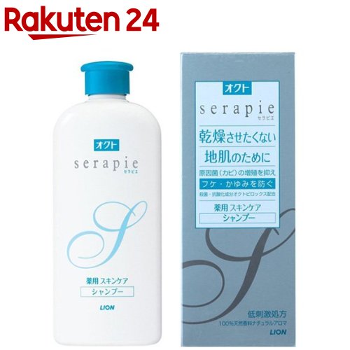 18位　オクト セラピエ 薬用スキンケアシャンプー(230mL)