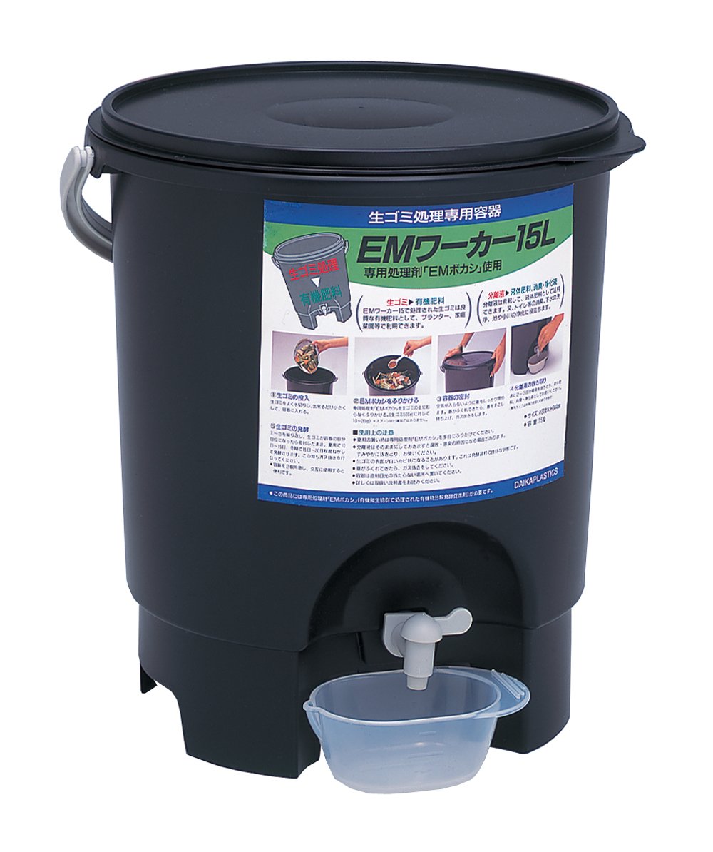 8位：サンコープラスチック 生ゴミ処理機 EMワーカー 15L ブラック