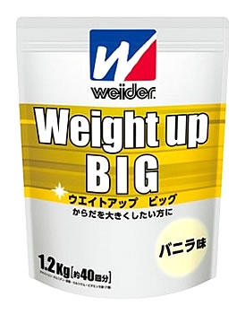 4位　森永製菓　ウイダー　ウエイトアップ　ビッグ　 バニラ味　(1.2kg)