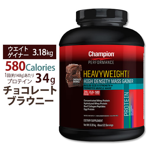 8位　ヘビーウェイトゲイナー900 3.175kg チョコレート味