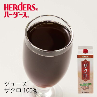 12位　ハーダース 100%ザクロジュース 1000ml