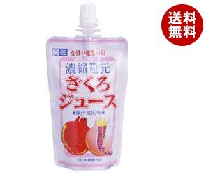 18位　野田ハニー  ざくろジュース100％  飲みきりパック  120gパウチ×24本入