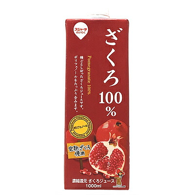 9位　スジャータめいらく　ざくろ100%1L　1000ml×6本　ざくろ100%1L