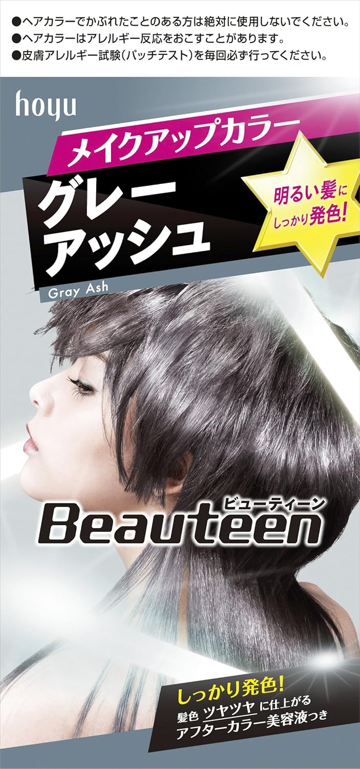 12位　BTMUカラー グレーA 