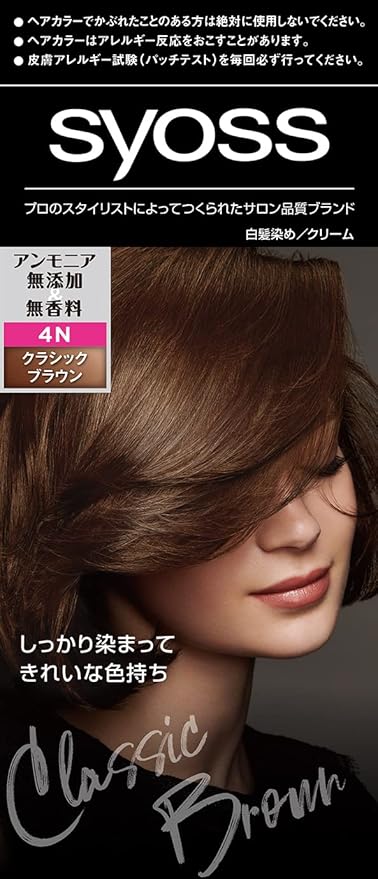 11位　サイオス ヘアカラー クリーム 4N クラシックブラウン