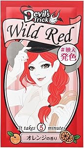 12位　クイスクイス デビルズトリック ワイルドレッド 髪色チェンジ 1WEEK