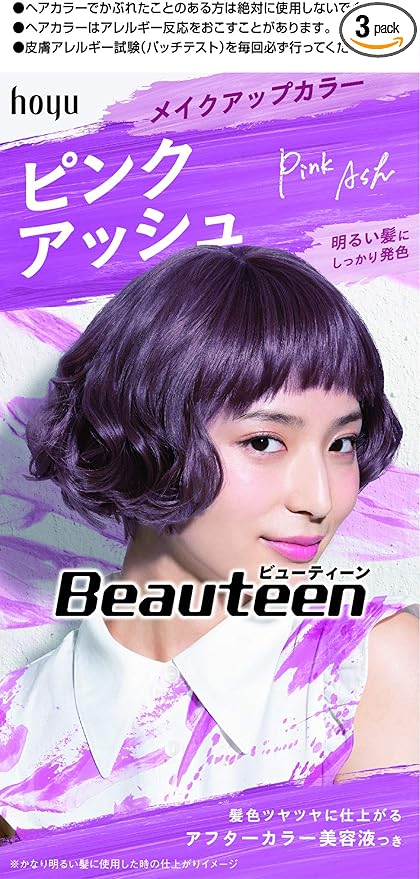 7位　ビューティーン メイクアップカラー ピンクアッシュ 