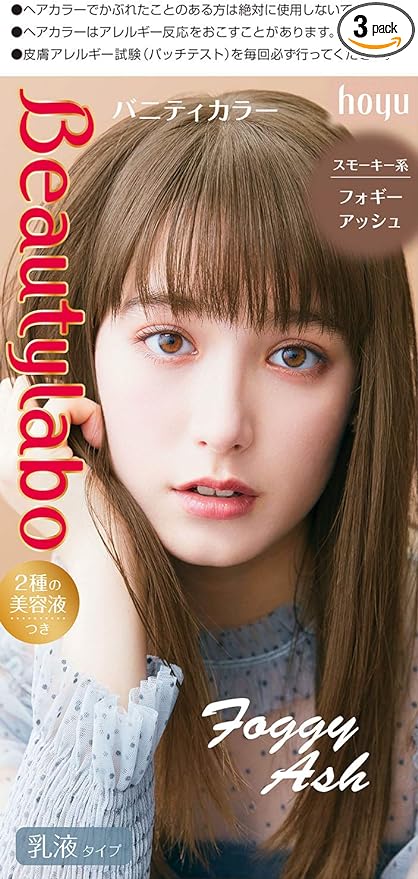 4位　ホーユー ビューティラボ バニティカラー