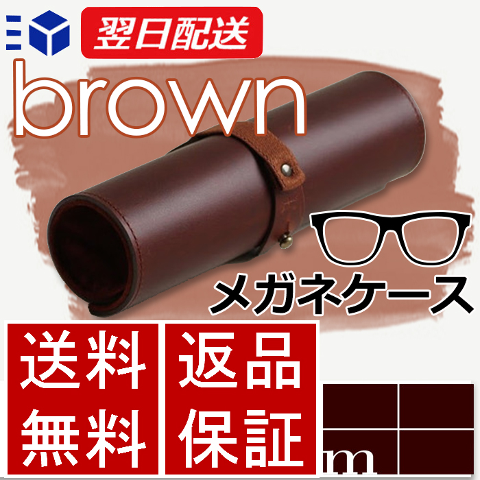 7位　エムピウ m+ rotolo OCCHIALI brown