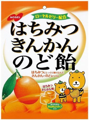 2位　はちみつきんかんのど飴 110g 6個入り