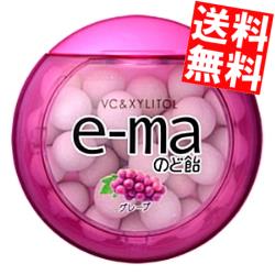 5位　e-maのど飴 グレープ 33g丸型容器×6入