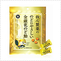 10位　救心製薬ののどにやさしい金銀花のど飴 ７０ｇ　10 袋