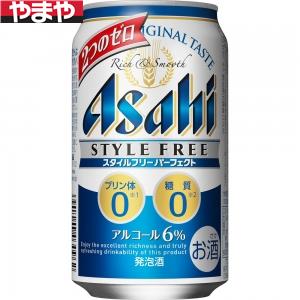 5位　アサヒ スタイルフリー パーフェクト 350ml 24本入り 