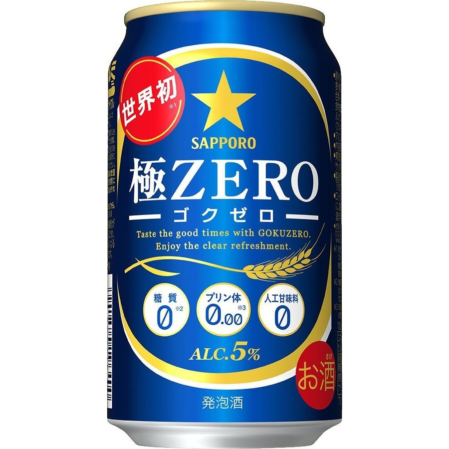 1位　サッポロ　極ZERO（極ゼロ）350ml×24本