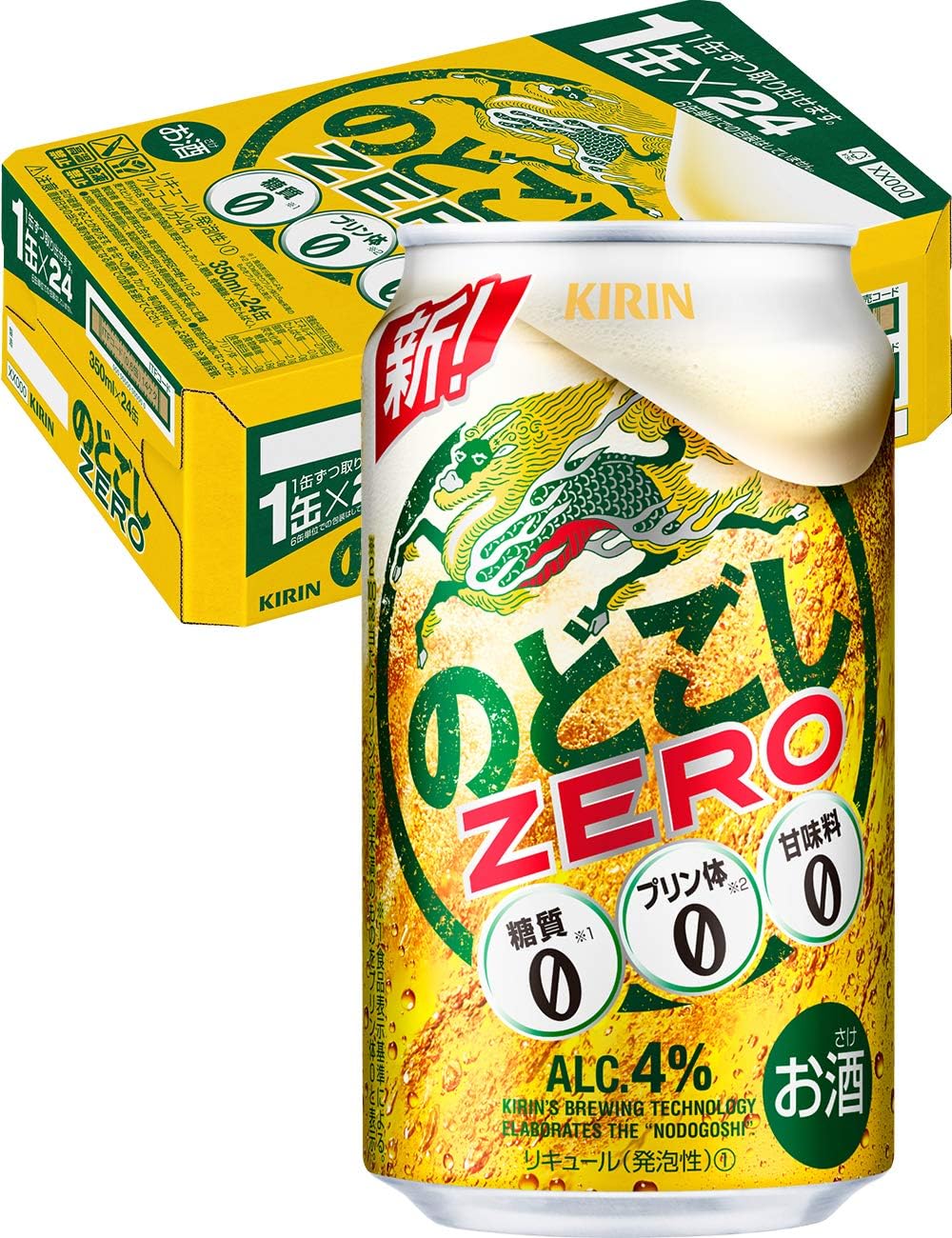 19位　キリン のどごし ZERO350 ml　24缶