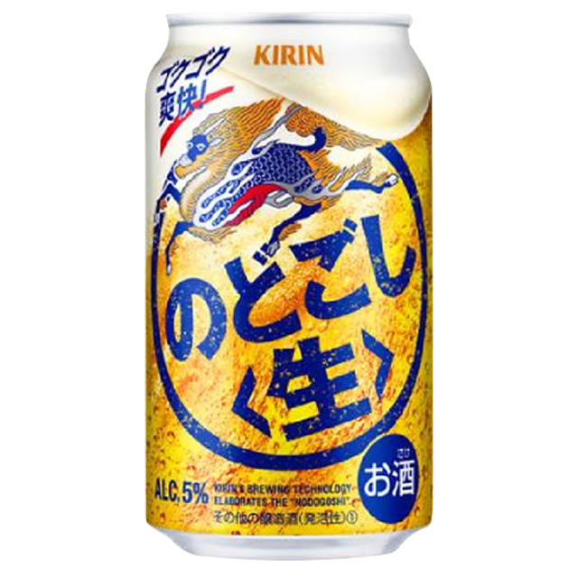 9位　キリン のどごし生 350ml缶×24本 