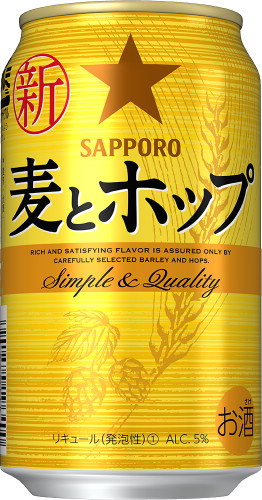 17位　サッポロ　麦とホップ　350ml×24本