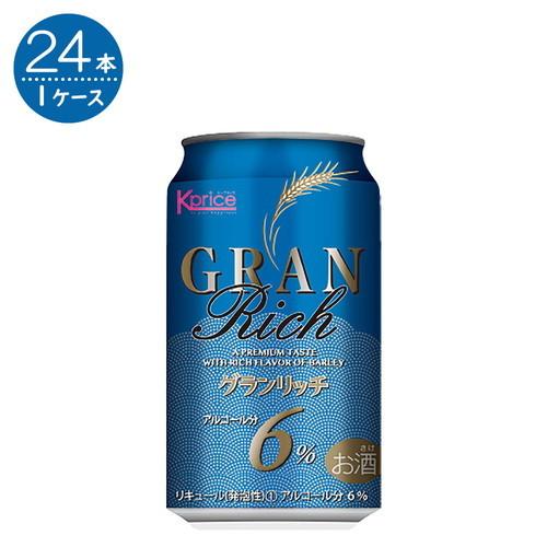 14位　K-Price グランリッチ 350ml×24本