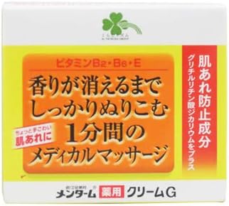 7位：くらしリズム メンターム 薬用クリームG メディカルクリームG