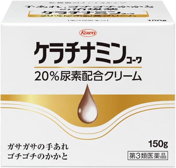 25位：ケラチナミンコーワ20%尿素配合クリーム