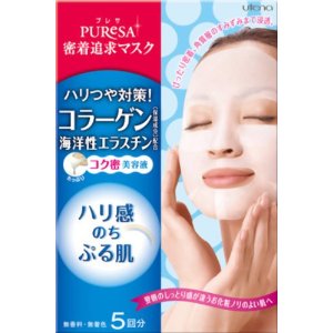 18位　株式会社ウテナ 保湿マスク プレサ　シートマスクCOa　15mL×5枚入