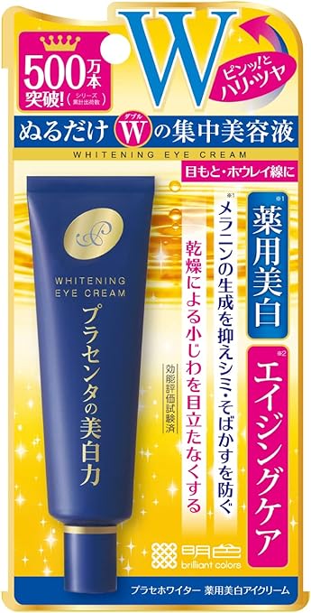 15位　プラセホワイター 薬用美白アイクリーム(30g)