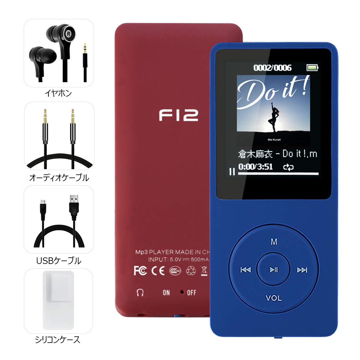 MP3プレーヤー FecPecu