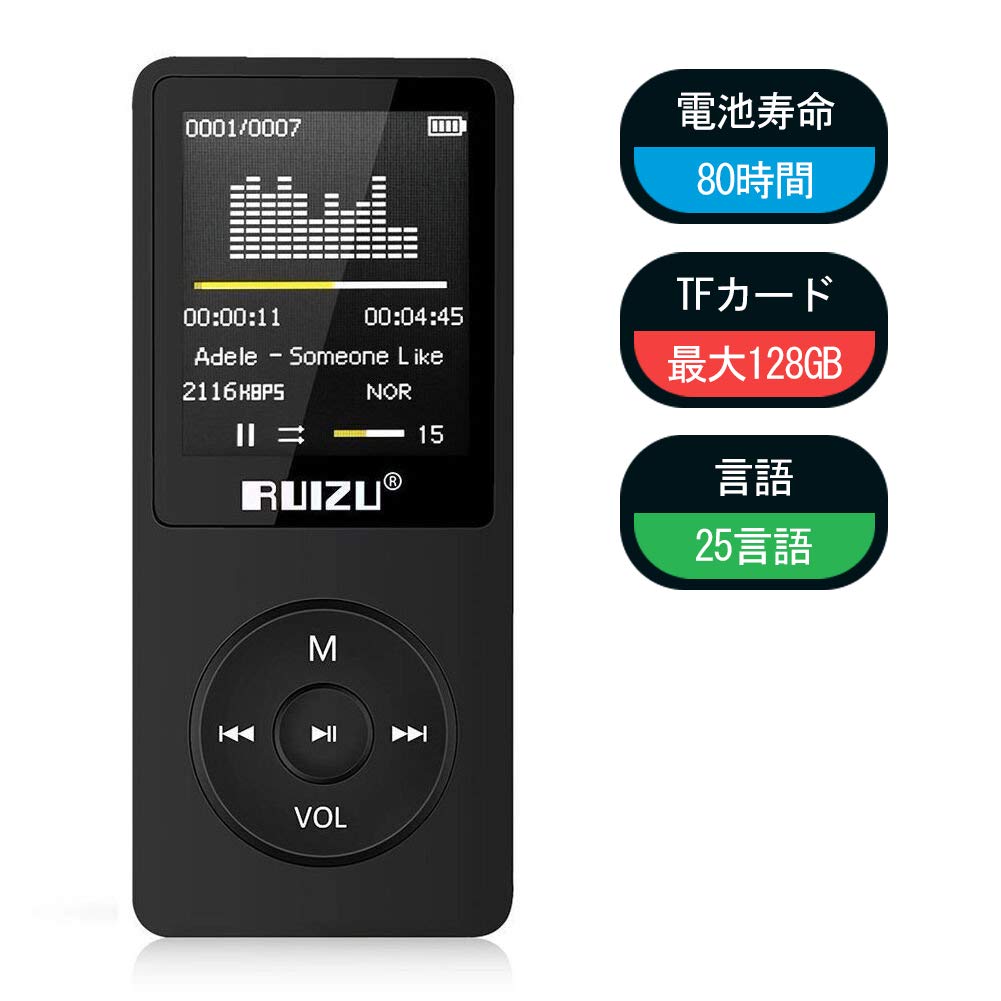 RUIZU MP3プレーヤー 8GB-128GB