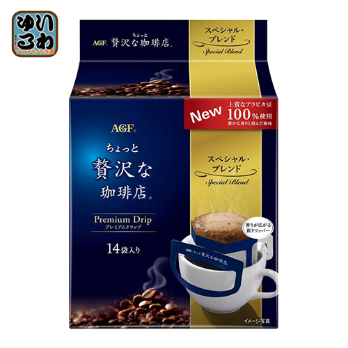 2位　AGF マキシム ちょっと贅沢な珈琲店 プレミアムドリップ スペシャル・ブレンド 14杯分×6個入