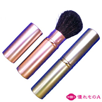 18位　熊野町 化粧筆 メイクブラシ 携帯用 キャップ付き