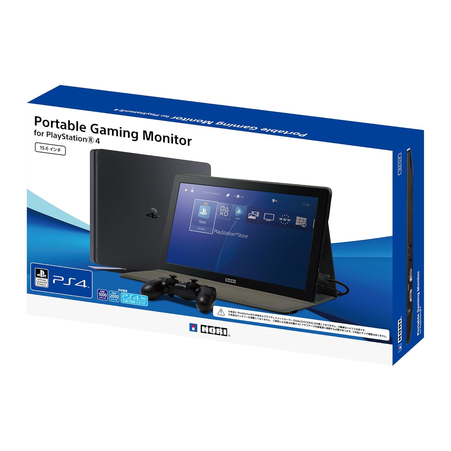 Portable Gaming Monitor for PlayStation4