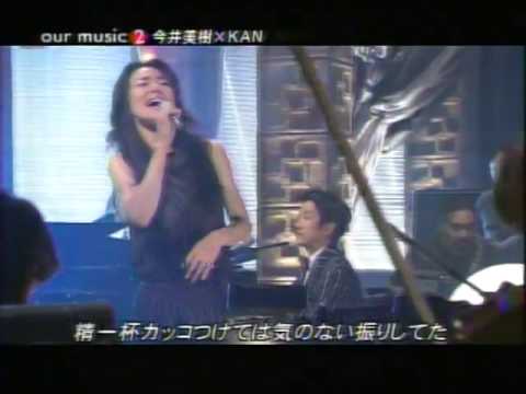 【今井美樹】雨にキッスの花束を - YouTube