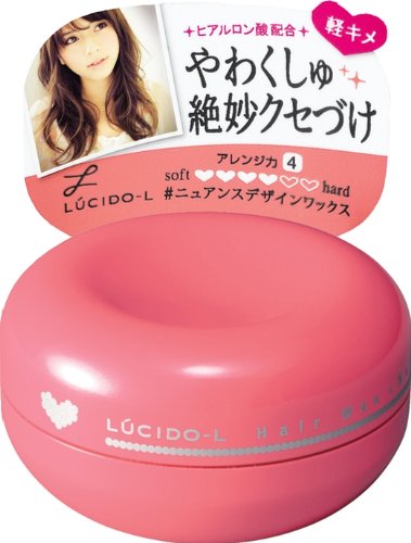 15位：LUCIDO-L(ルシードエル) #ニュアンスデザインワックス 60g