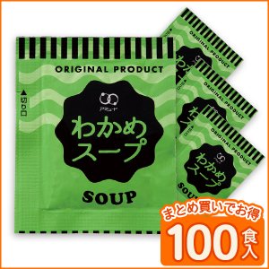 2位：アミュード わかめスープ インスタント （3.8g×100食入）