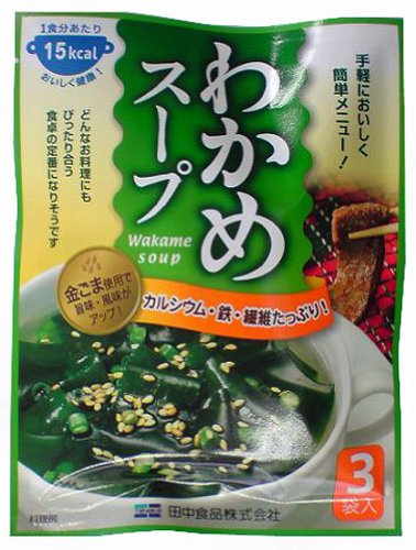 11位：田中食品 わかめスープ3袋入り 17.1g×10個