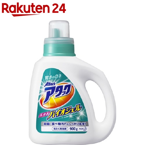 5位　アタック 高浸透バイオジェル 本体(900g)