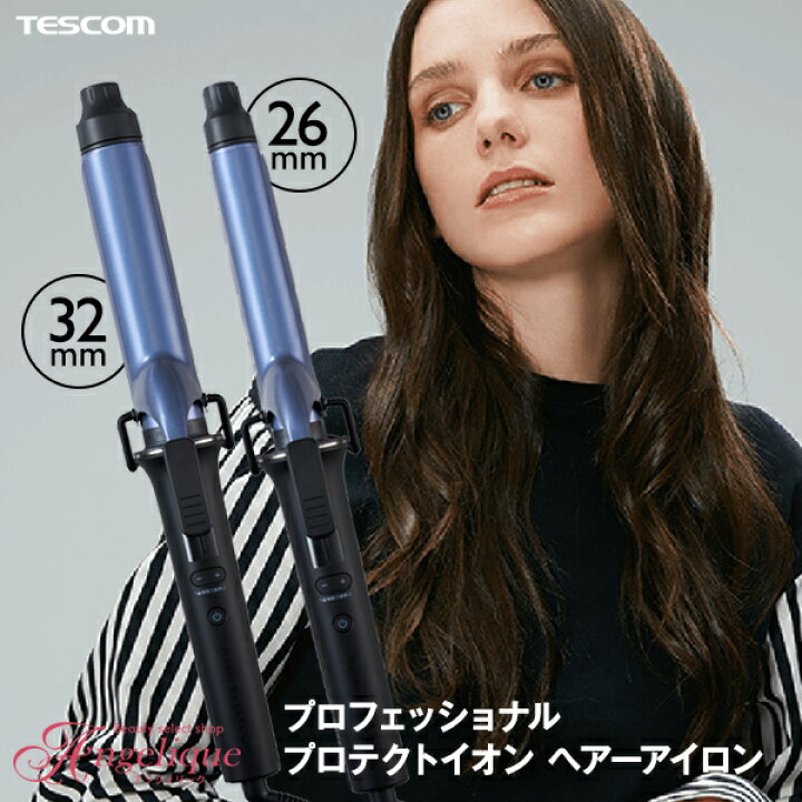 10位　テスコム プロフェッショナル プロテクトイオン ヘアーアイロン