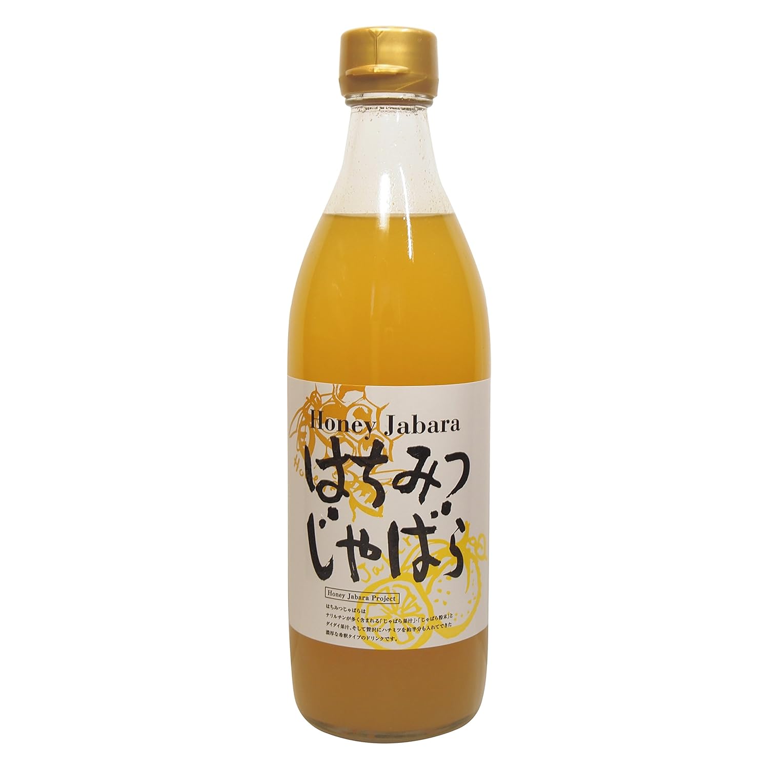 10位：はちみつじゃばら 500ml(希釈タイプ)