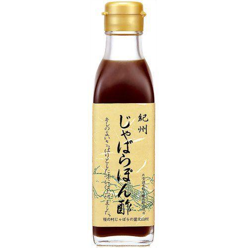 9位：ハグルマ 紀州じゃばらぽん酢