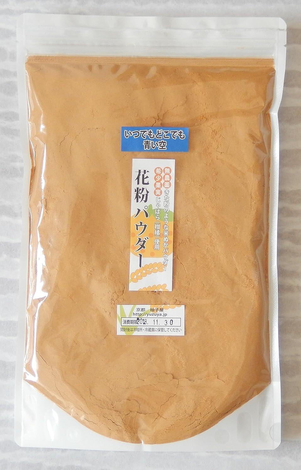 4位：花粉パウダー