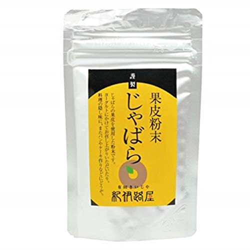 2位：有田紀伊路屋 希少果実のじゃばら 果皮粉末 50g
